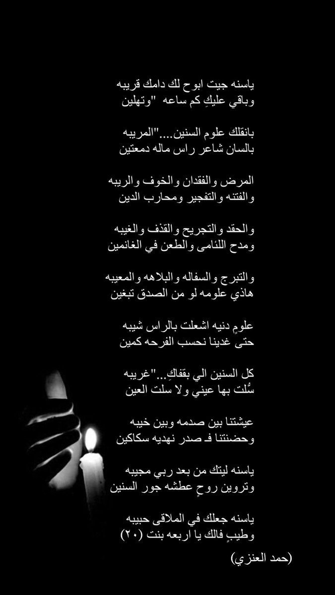 #السنة_الجديدة_2024