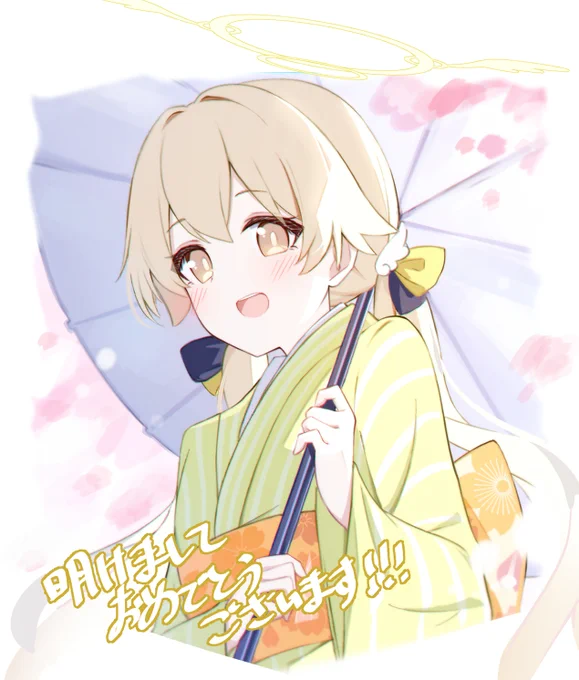 明けましておめでとうございます。今年はもっとかわいい絵が描けるよう精進します…! 