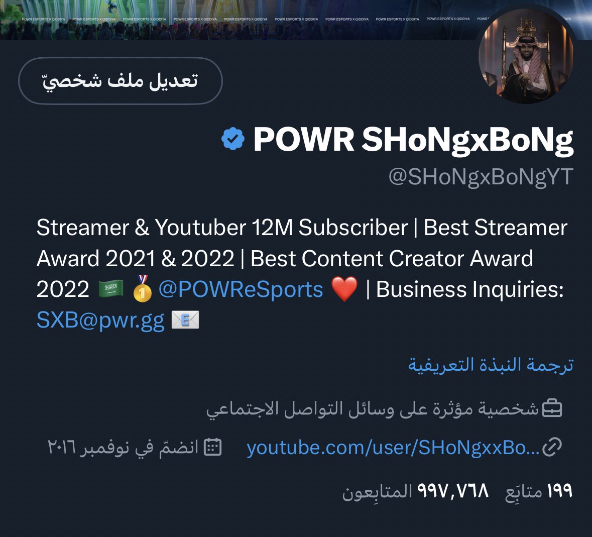 يا جماعه باقي الفين على المليوووون ونص ساعه وتنتهي السنة 😂😂، يمدي نلحق ولا ندفها مع انجازات السنه الجديده 😂