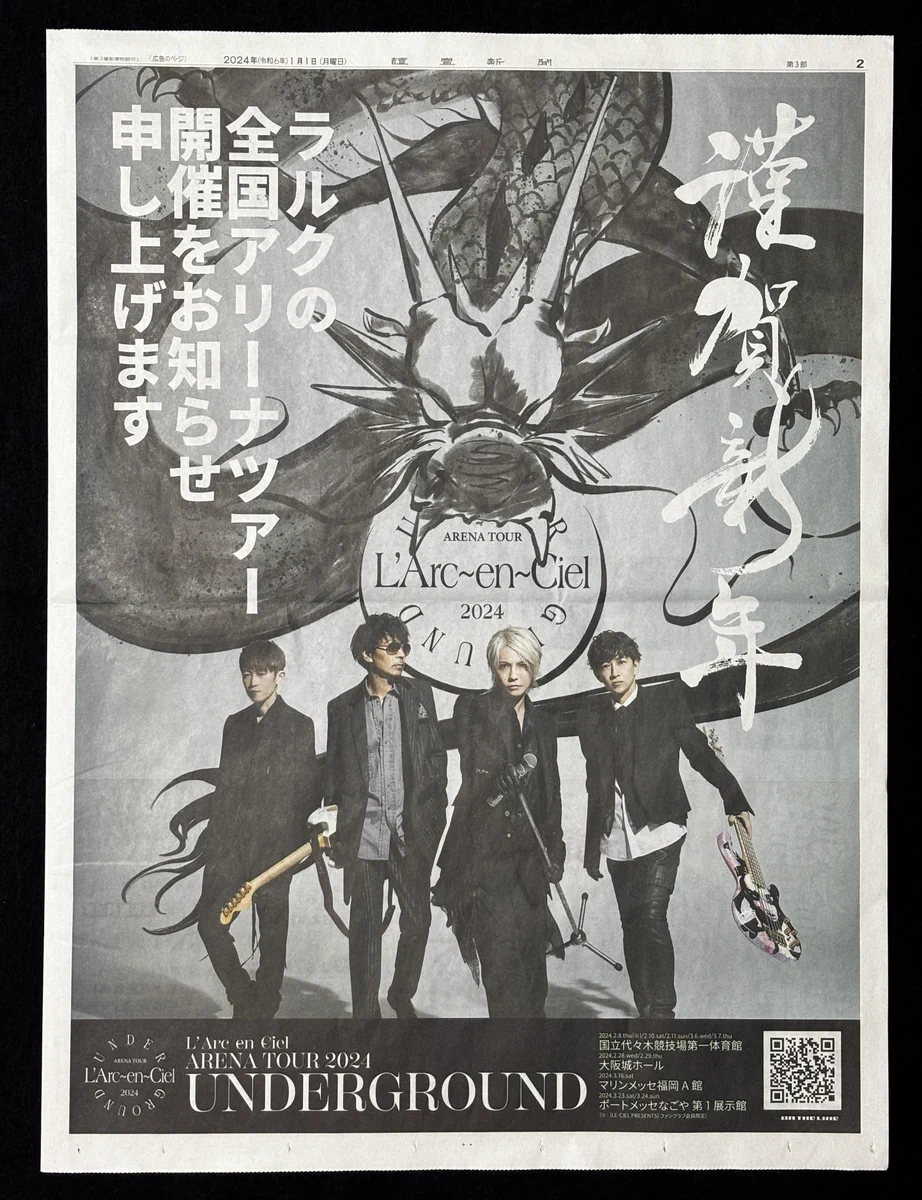 L'Arc-en-Ciel (@LArc_official) / X