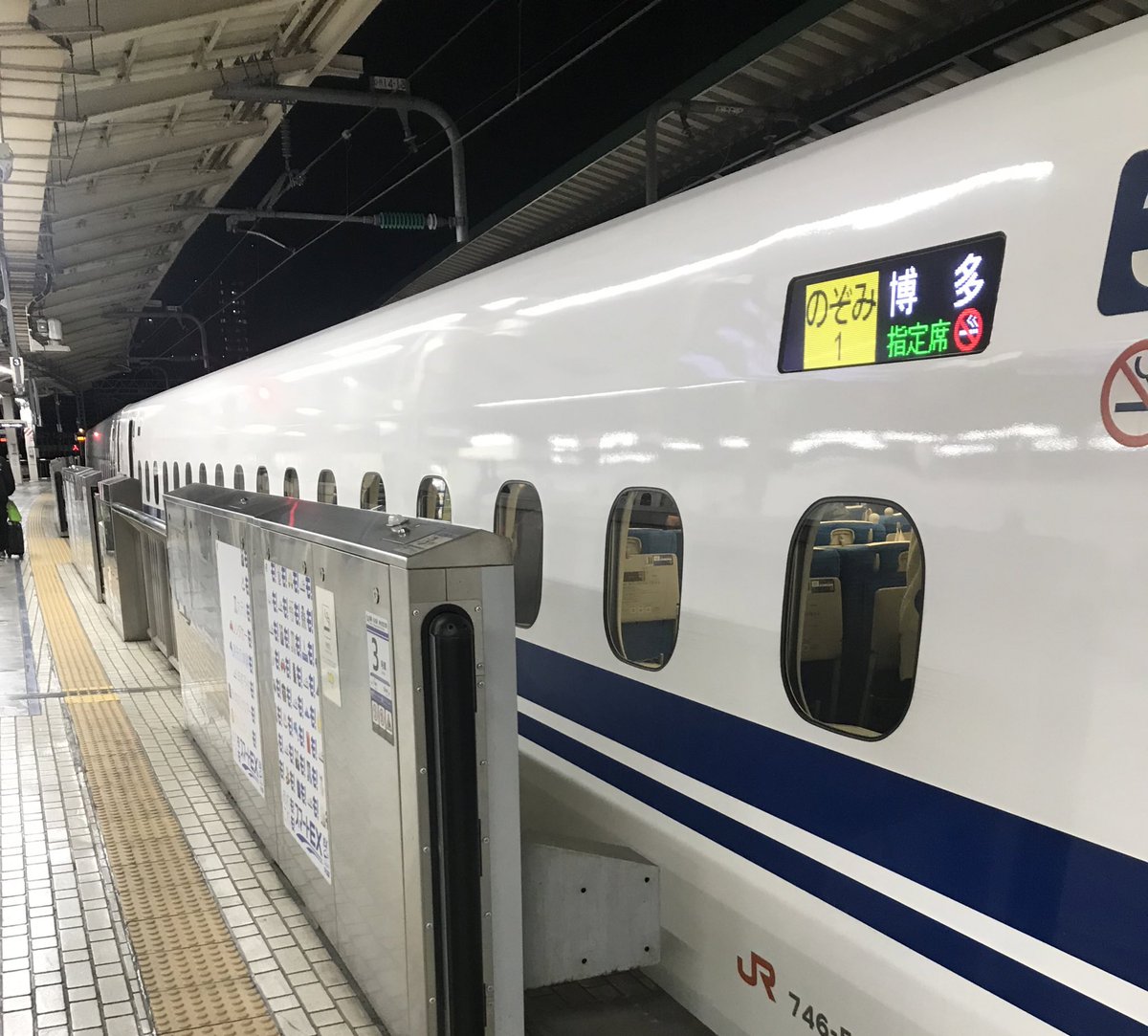 うおおおおお地元帰るうううううういう！！！！！！！！！！