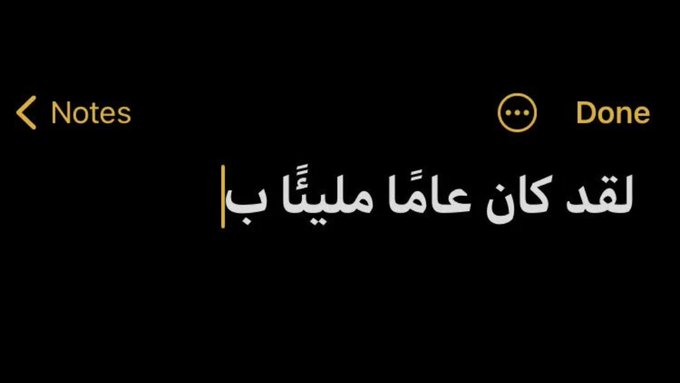 Egyptianmemees's tweet photo. في نهاية 2023 ؟ https://t.co/AKGmL2qZAm