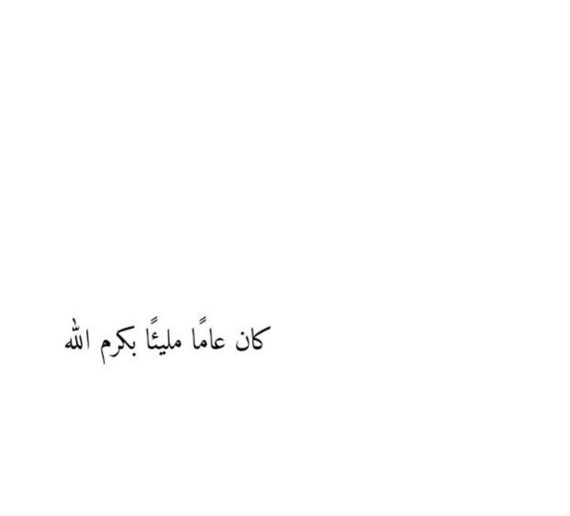 A_alshalaan's tweet photo. #العام_الجديد_2024 https://t.co/qWiIEeewBO
