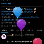 Photo by 𝕞𝕚𝕟𝕠🧸ིྀ ̖́- (@_mix_no)