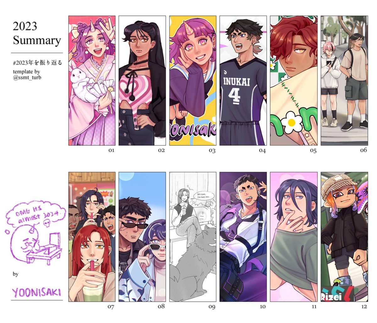 #2023artsummary 🎉🎉 2024 lez goo