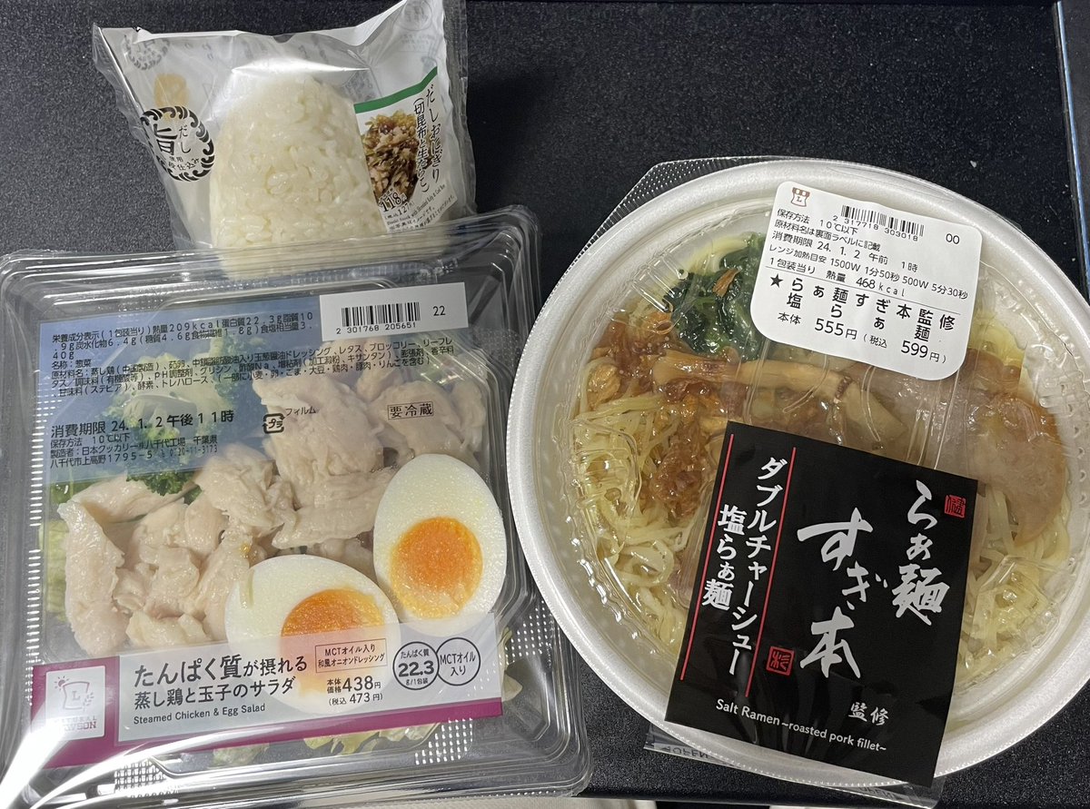 sharkenWT's tweet photo. 今年初めての朝ごはん！

桃鉄で稼いだ1200円のうち1199円分買ってきました
#ワイテ24時間桃鉄 https://t.co/z9qvFfVUNh