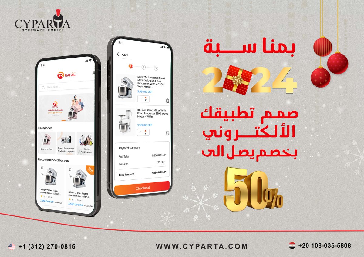 CypartaCompany's tweet photo. بمناسبةالسنة الجديدة 2024، عندنا عرض محدود بخصم 50%  على تصميم تطبيقات الموبايل! 📷📷
لو انت صاحب (مطعم - مصنع - صيدليه - عيادات - محل ملابس - خدمات توصيل - أو حتى ترفيهى )
هتبدأ السنة الجديدة بقوة وابداع في تطوير فكرتك وجعلها واقعًا. 📷📷
مع فريقنا المتميز في CYPATRAهنوصّلك لأفضل تصميم مبتكر وأداء مذهل لتطبيقك. انضم إلينا في رحلة التطور التقني واحصل على تطبيق يلبي كل احتياجاتك ويتفوق على كل التوقعات.
العرض ساري لفترة محدودة جدًا، فمتضيّعش الفرصة وكلمنا حالا عشان نحقق سوا رؤيتك لتطبيقك! 📷📷
#شركة_برمجة #تصميم_موبايل_ابلكيشن #خصومات_2024
