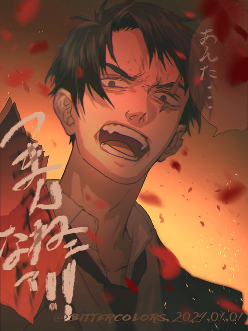 ゲ謎 水木
