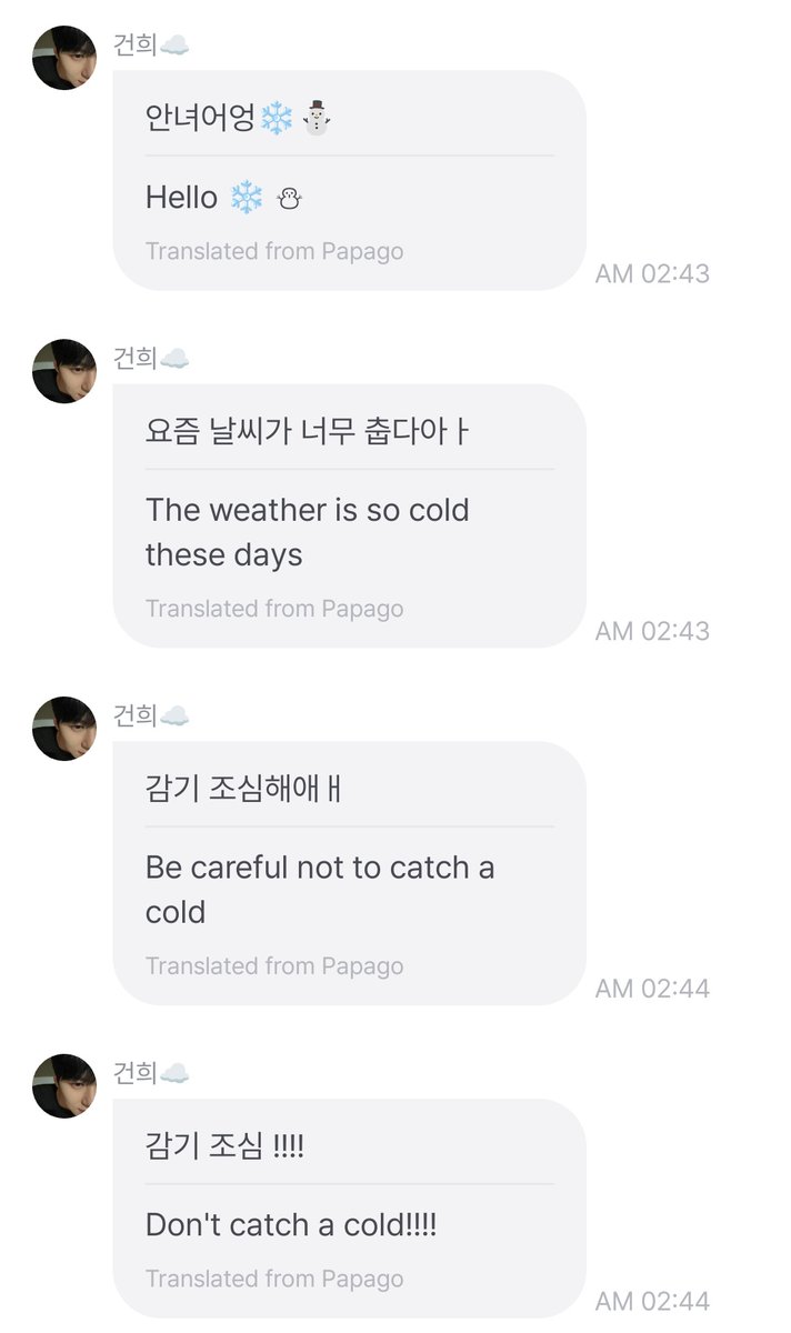 lkhmsg's tweet image. [231222 / 231223] 🐰💬 (late)