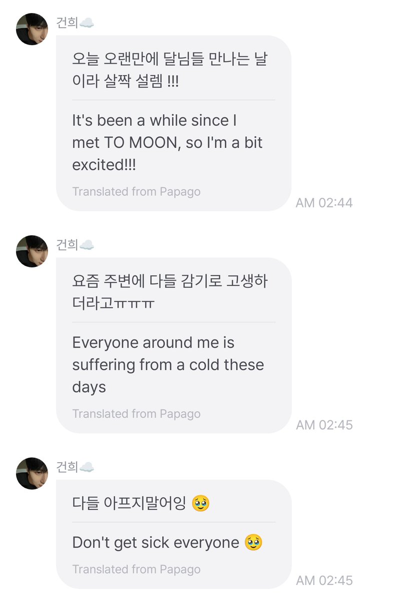 lkhmsg's tweet image. [231222 / 231223] 🐰💬 (late)