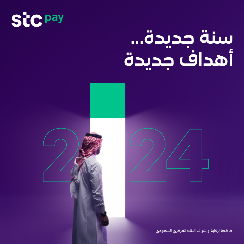 STC Bank tweet media