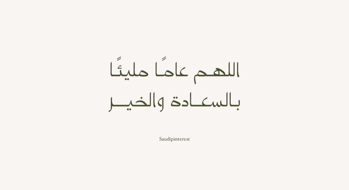 saudipopular's tweet photo. https://t.co/LqiyISEsIx