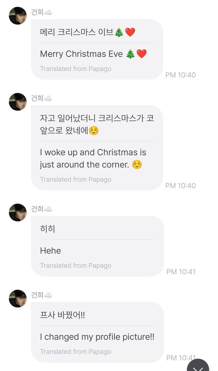 lkhmsg's tweet photo. [231224] 🐰💬 (late) https://t.co/PtvlR62kFs