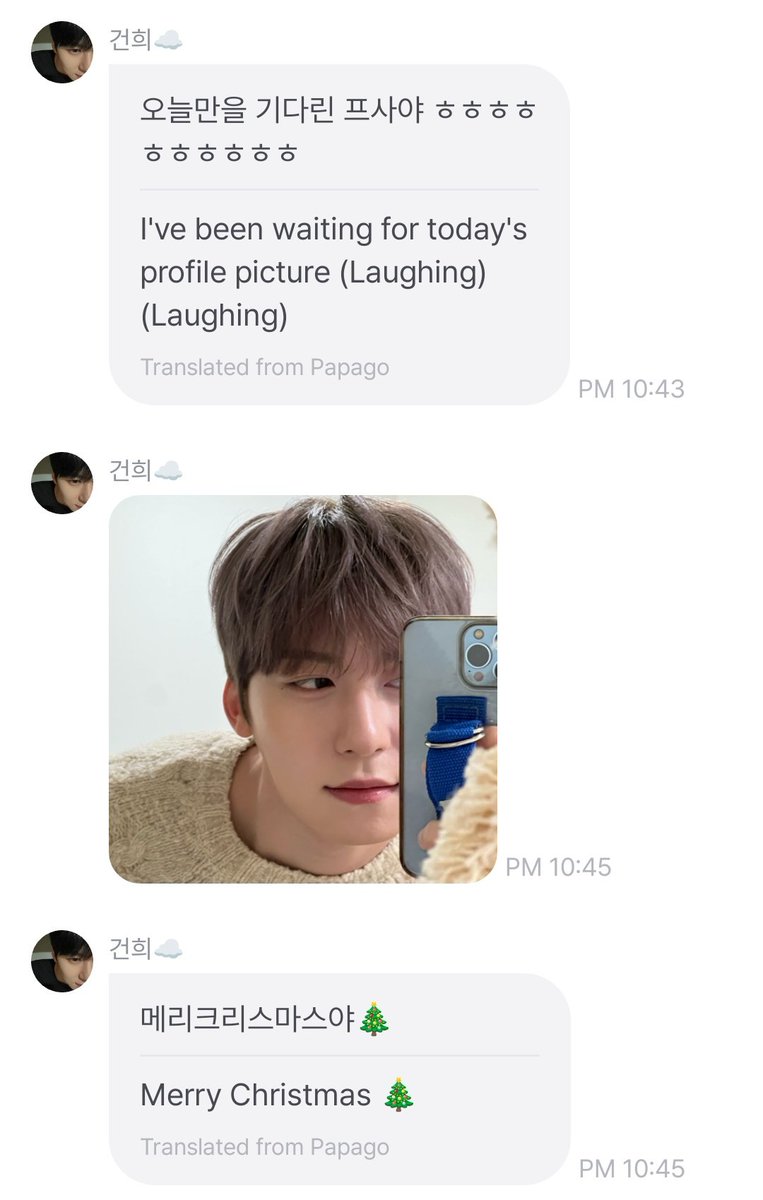 lkhmsg's tweet photo. [231224] 🐰💬 (late) https://t.co/PtvlR62kFs