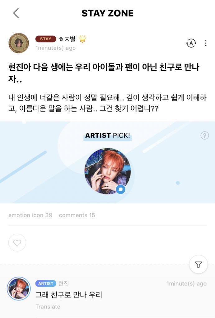 ㅎㅈ별 tweet media