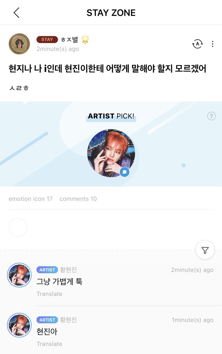 ㅎㅈ별 tweet media