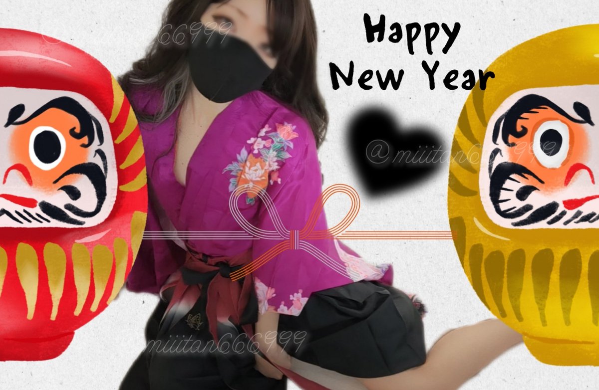 【2024年】

どこまで脱ぐかは…
いいね♥とリポスト♻️の
伸び次第🤭🖤

今年もよろしくねっ✨

※本日低浮上予定！