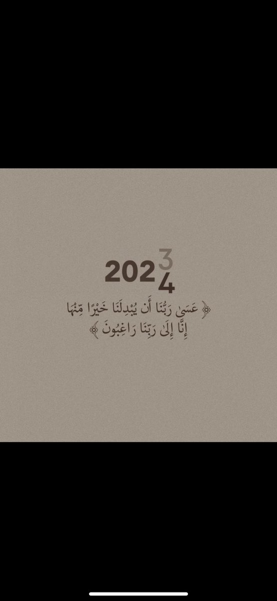 hamodsn98's tweet photo. اللهم اجعلها سنة العوض  عن كل ما مر بنا ♥️.. https://t.co/Uec89Y4CSl