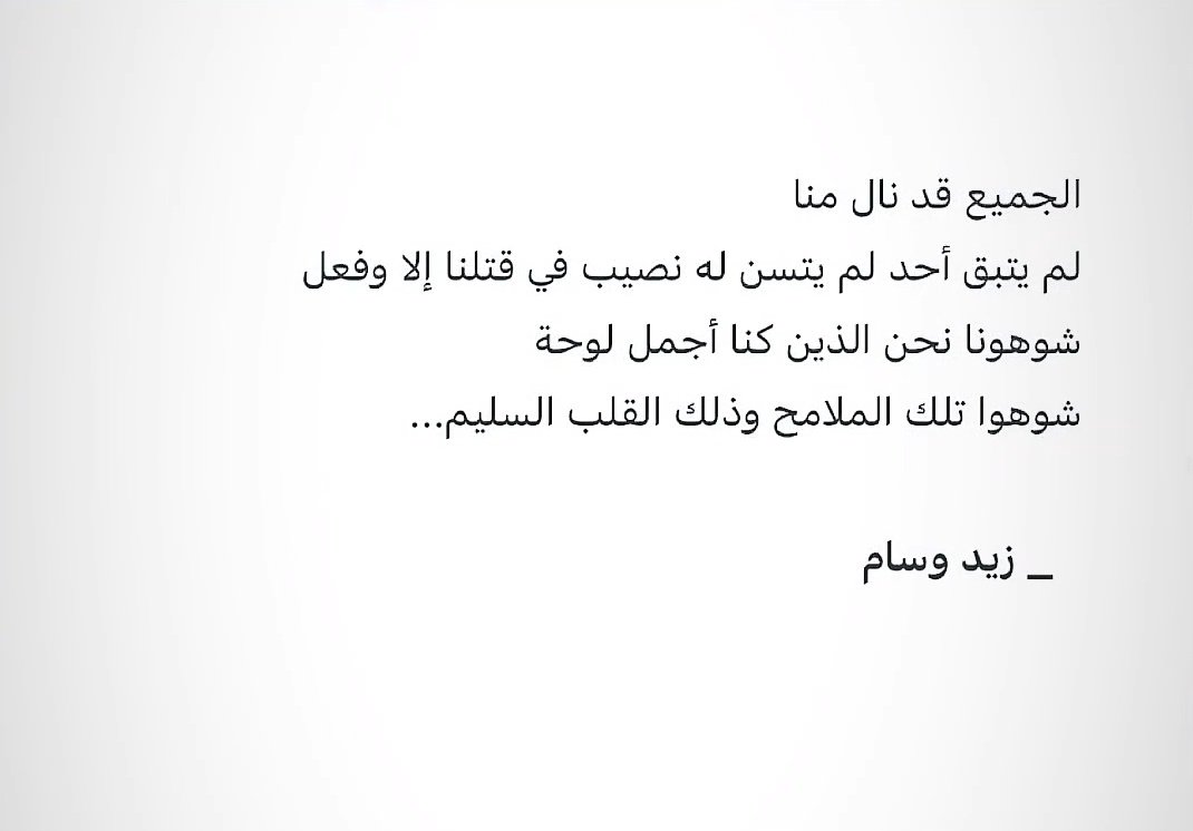 alayaaam's tweet photo. https://t.co/RDTaEJIltx