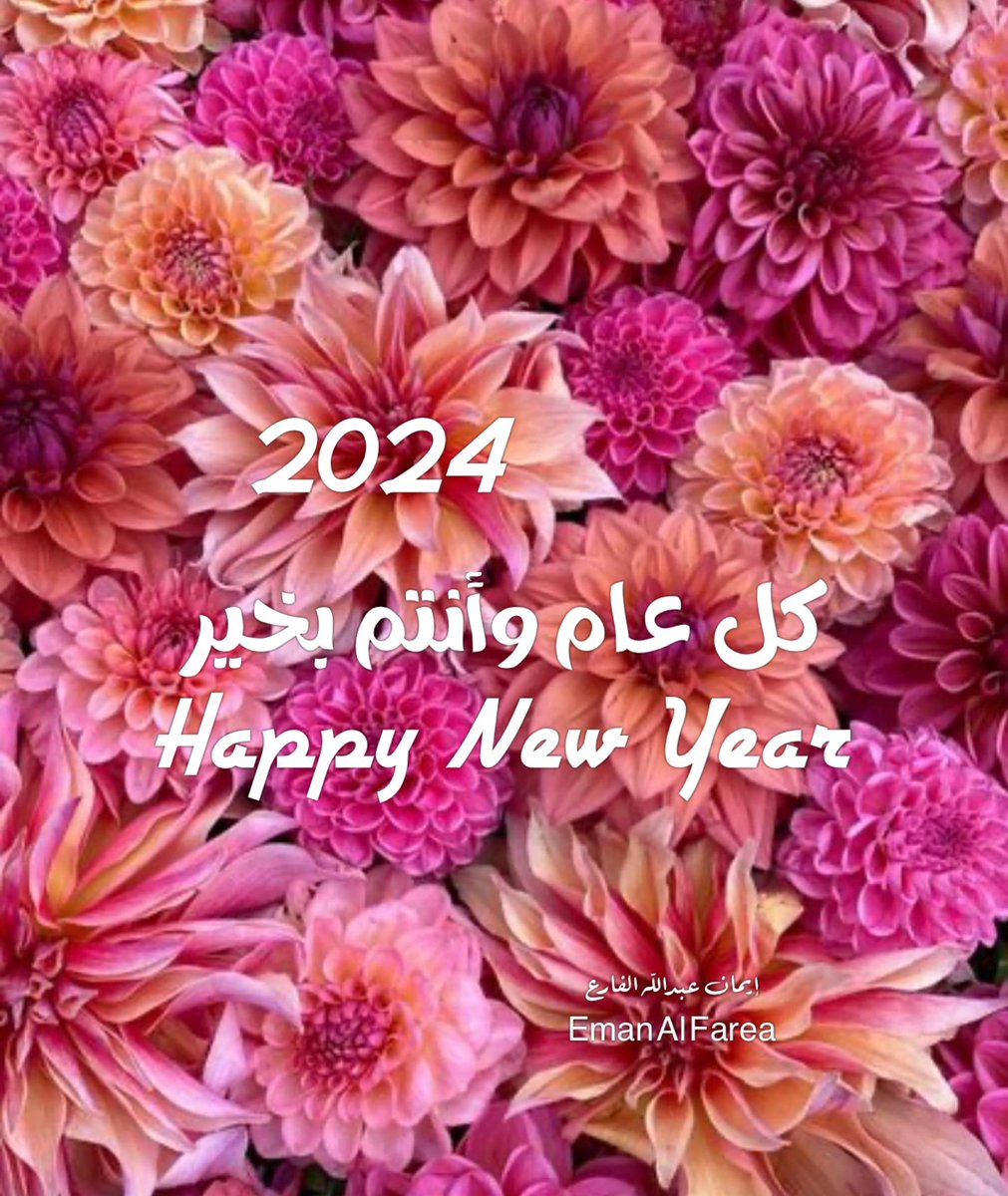 EFarea's tweet image. 