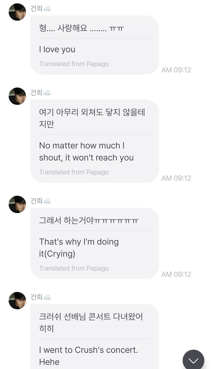 lkhmsg's tweet photo. [231226] 🐰💬/📸 (late) https://t.co/29hNWJqK9O