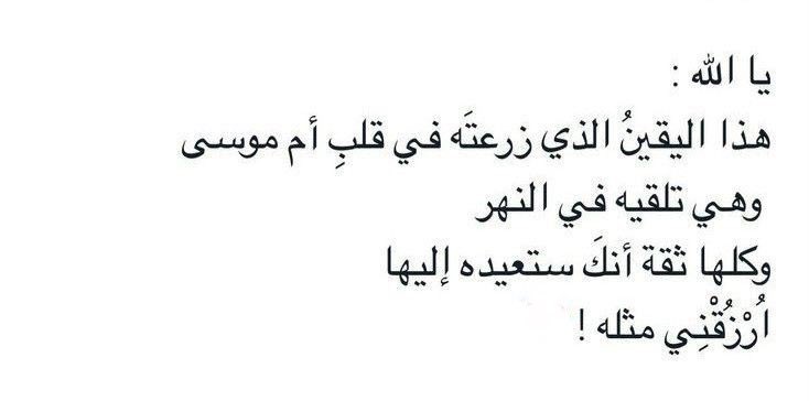 عائشة (@pii3i_) on Twitter photo 