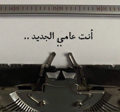 _24Najd's tweet photo. 🤎🫧 https://t.co/LhBlZ85gfF