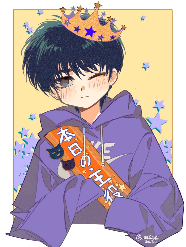 Happy birthday 
そして、あけましておめでとう
 #流川楓生誕祭2024