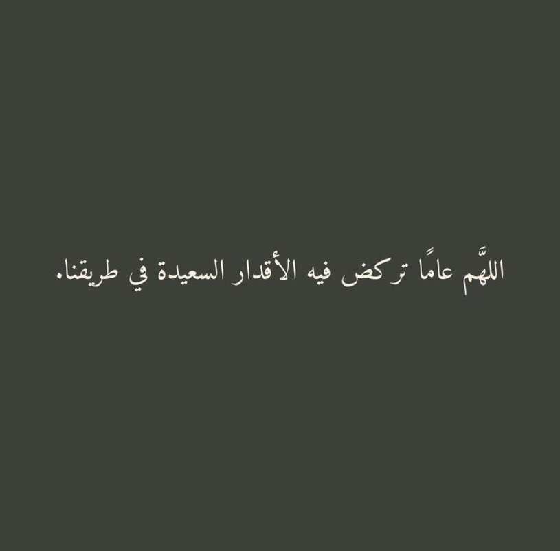 tahrirssm's tweet photo. 🤍 https://t.co/ciTGEG5bHy