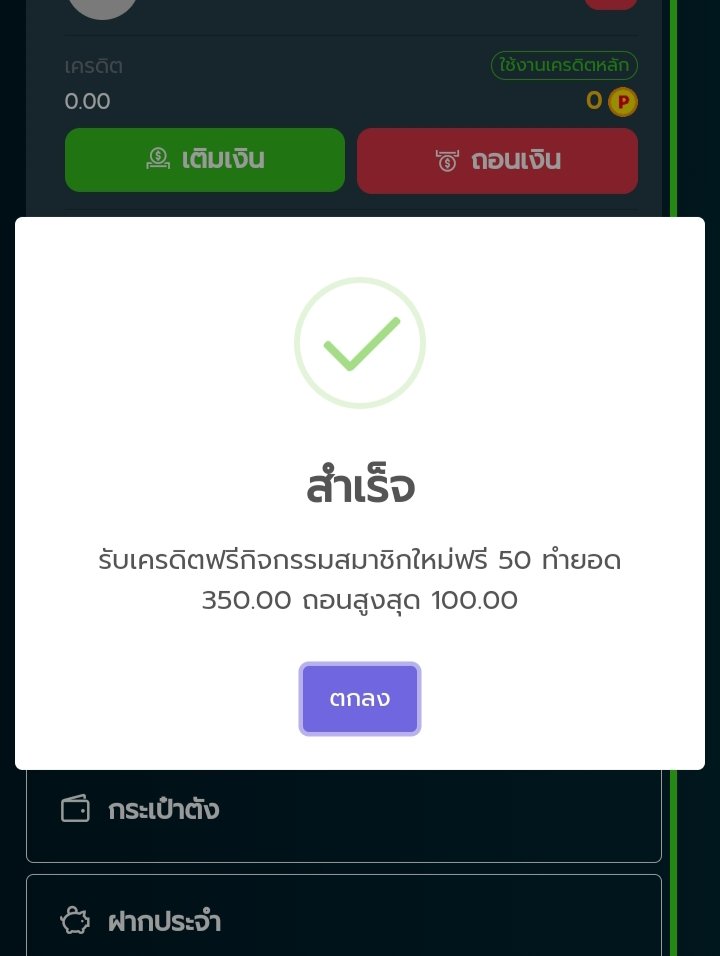 NukaiT72306's tweet photo. #เครดิตฟรี150 กดรับเองได้เลย
#เครดิตฟรีกรอกโค้ด
โค้ด : StopBet-50v1

เม้น #แจกจริง
ขอคนละ 1 ติดตาม 1 รีทวิต
👑กรอกโค้ด :
https://t.co/opdX8bmW3C

#เครดิตฟรี  #เครดิตฟรีไม่ต้องฝากไม่ต้องแชร์  #เครดิตฟรีล่าสุด  #เครดิตฟรี50 #เครดิตฟรีกดรับเอง #เครดิตฟรี100 #เครดิตฟรีสมาชิกใหม่ https://t.co/Xe2A4tXgxy