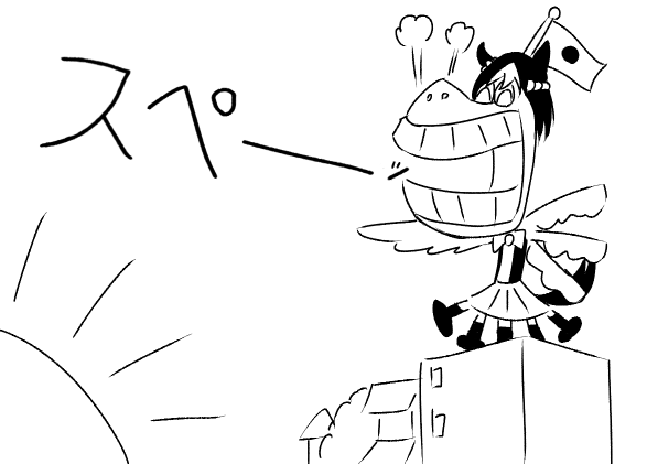 みなさーん!
初日の出ですよー!
#ウマ娘 