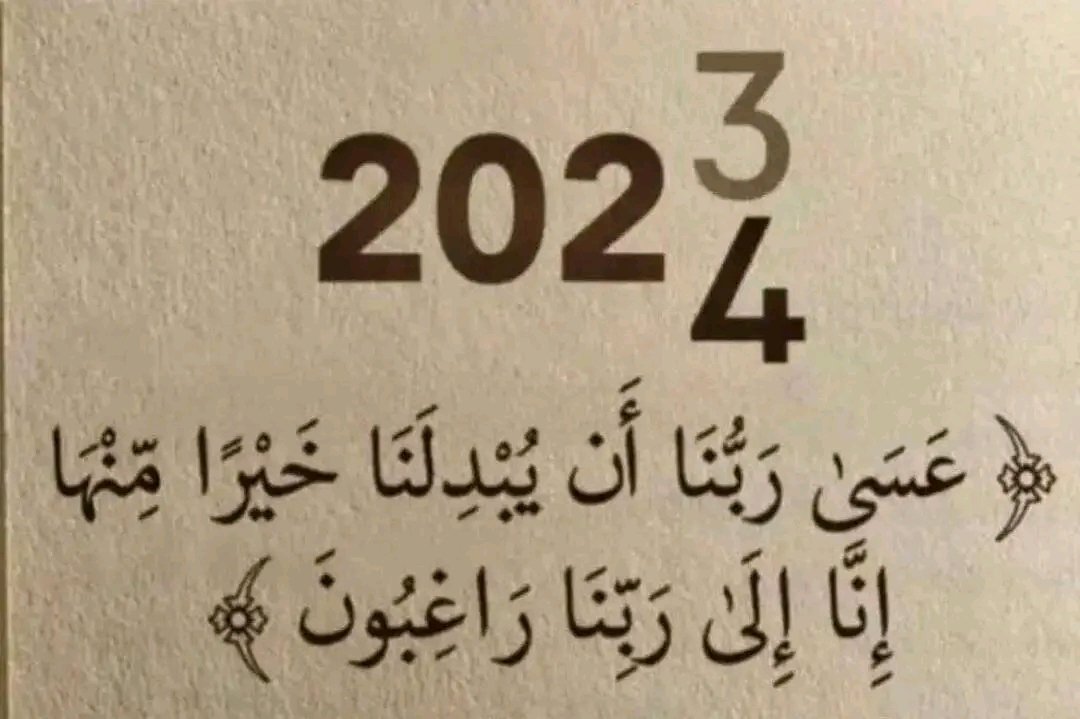 AlawlyFuad's tweet image. 