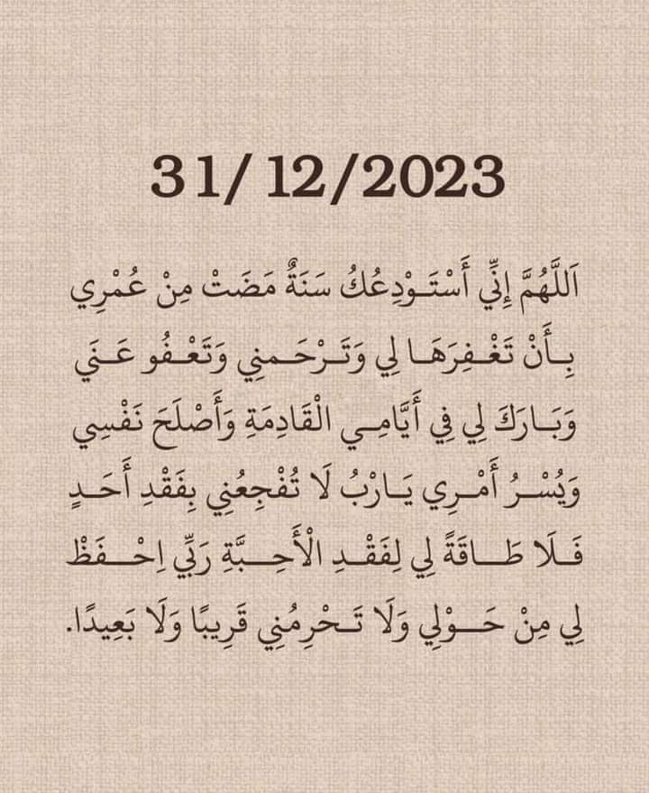 mohammad alkassab (@mohammad7kassab) on Twitter photo 