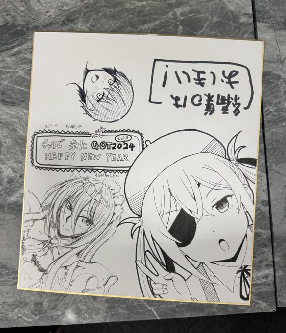 もう一つ夜通し描いてた色紙 