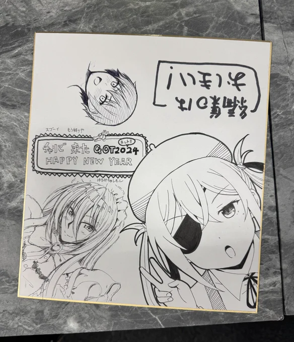 もう一つ夜通し描いてた色紙 