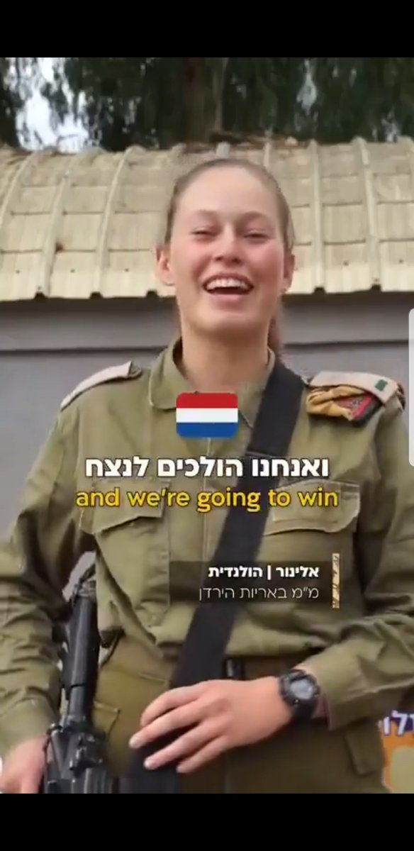 Please help us identify this individual.
She appeared in a propaganda video for the Israeli army, speaking Dutch. If she holds a Dutch passport, we will pursue legal action against her in the Netherlands. Tips and inquiries are welcome at 30-3.org #March30Movement