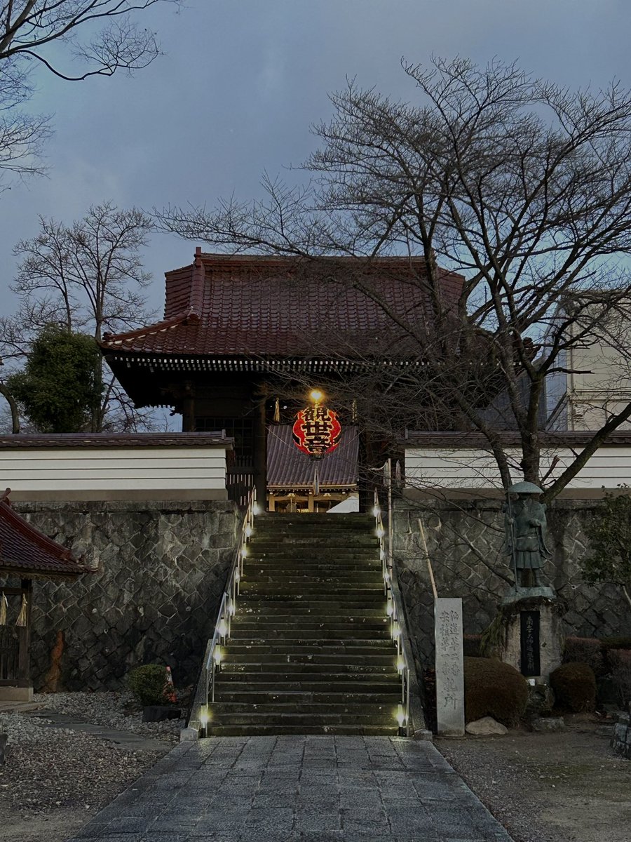isshindo0876's tweet photo. 賀正🙏（合掌） https://t.co/47KAl6s2SP