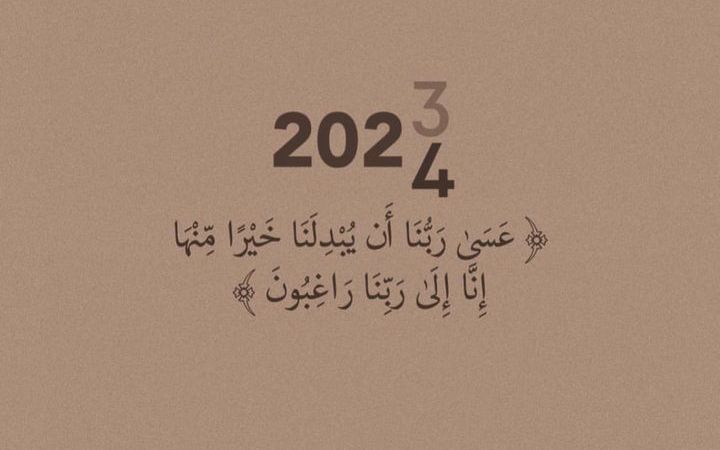 NvR7b's tweet photo. يااارب _ 🤲🤎🤎🤎🤎🤎 https://t.co/2McetwhmWi