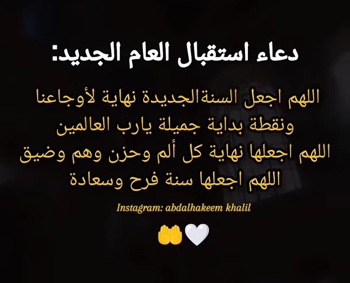 NvR7b's tweet photo. اللهم امين ياارب ا��عالمين _ 🤲🤍💛 https://t.co/lKccVyJPHL