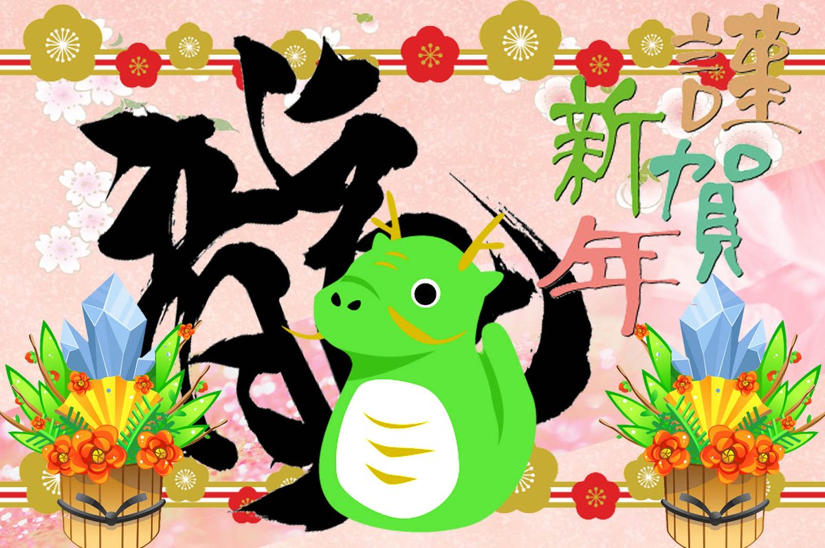 明けましておめでとうございます(*´▽｀*)
去年は引っ越しや猫数匹迎えたりと
結構忙しくほとんど作れてませんが
今年はいっぱい作れたらいなと思っています！