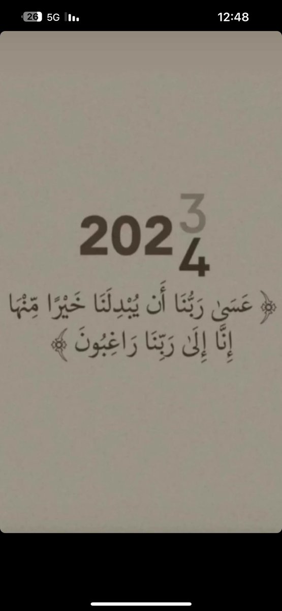 Hamad (@hamadweka) on Twitter photo 