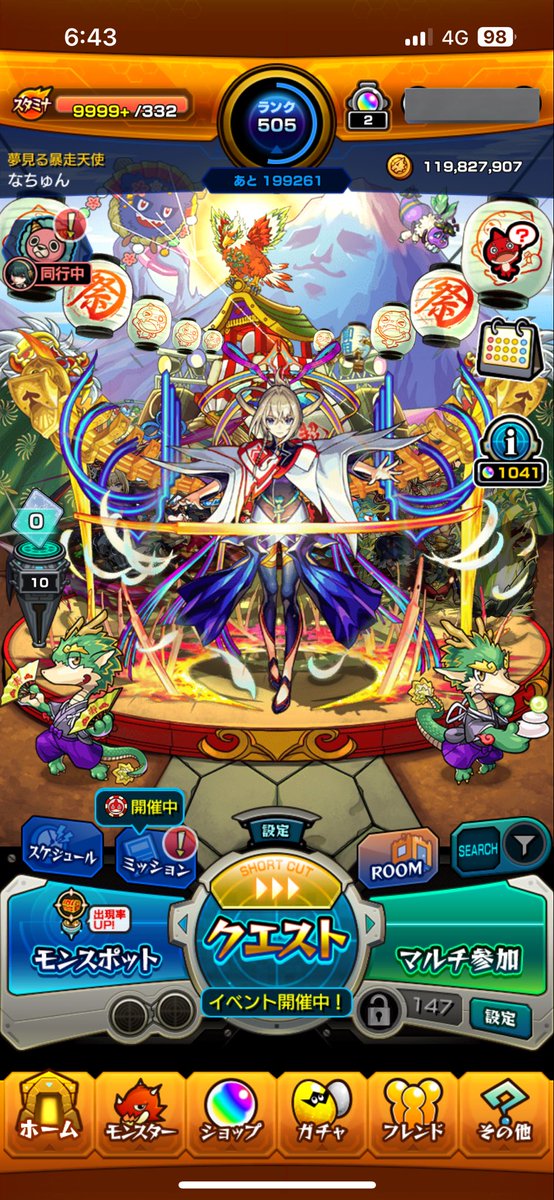nachu_monst's tweet photo. あけましておめでとうございます！

 #モンスト
 #新春モンスト https://t.co/kGSXE1LI4D