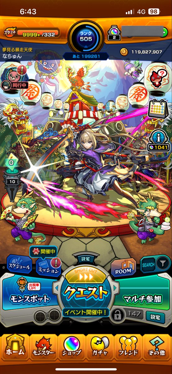 nachu_monst's tweet photo. あけましておめでとうございます！

 #モンスト
 #新春モンスト https://t.co/kGSXE1LI4D