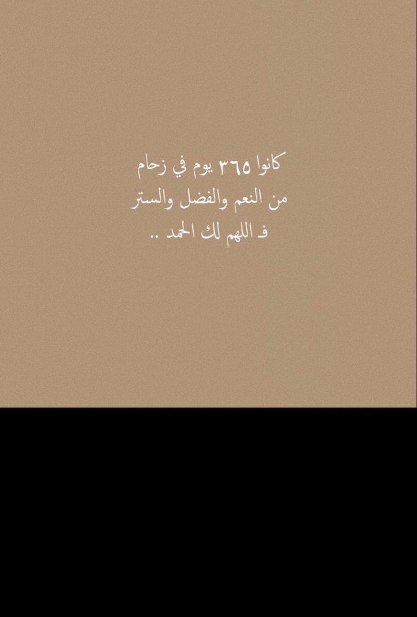 alhuothifi's tweet photo. #2024NewYear 
#سنه_2024 https://t.co/aUOHHRbjBs