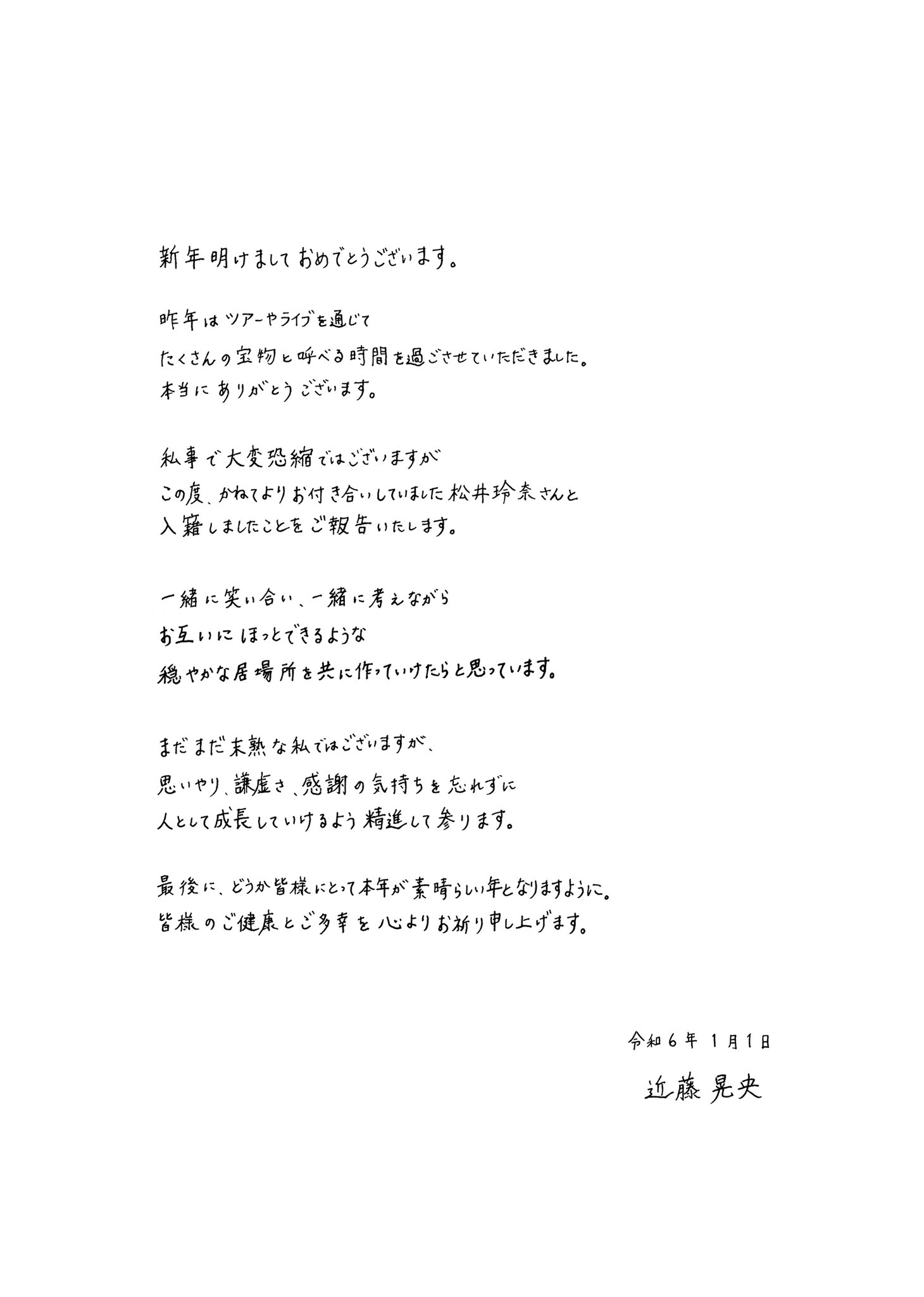 アキ(購入前にコメントお願いいたします) aki👘ika (@acchan0320591) / X