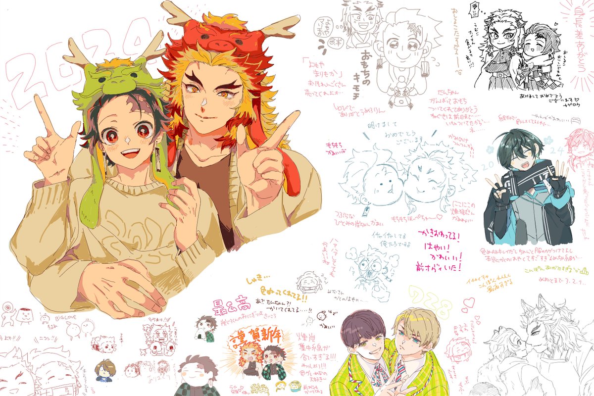 新年から絵チャで遊んでもらいました!!来てくださった方ありがとうございました～～～!! 