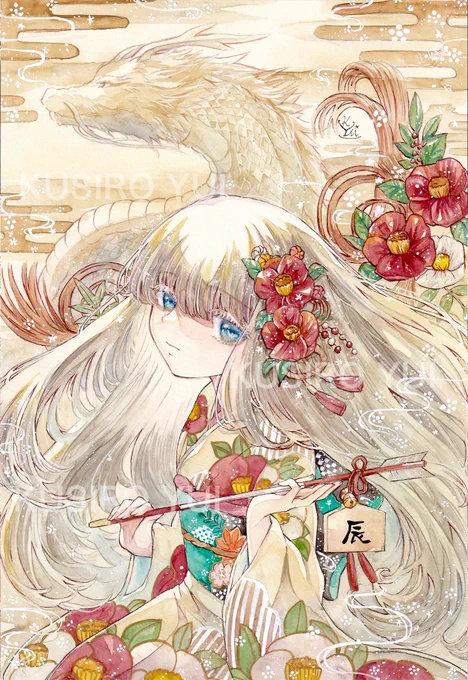 明けましておめでとうございます昨年はたくさんイラストを見てくださりありがとうございます今年もよろしくお願いします#透明水彩 #正月イラスト#HappyNewYear2024 