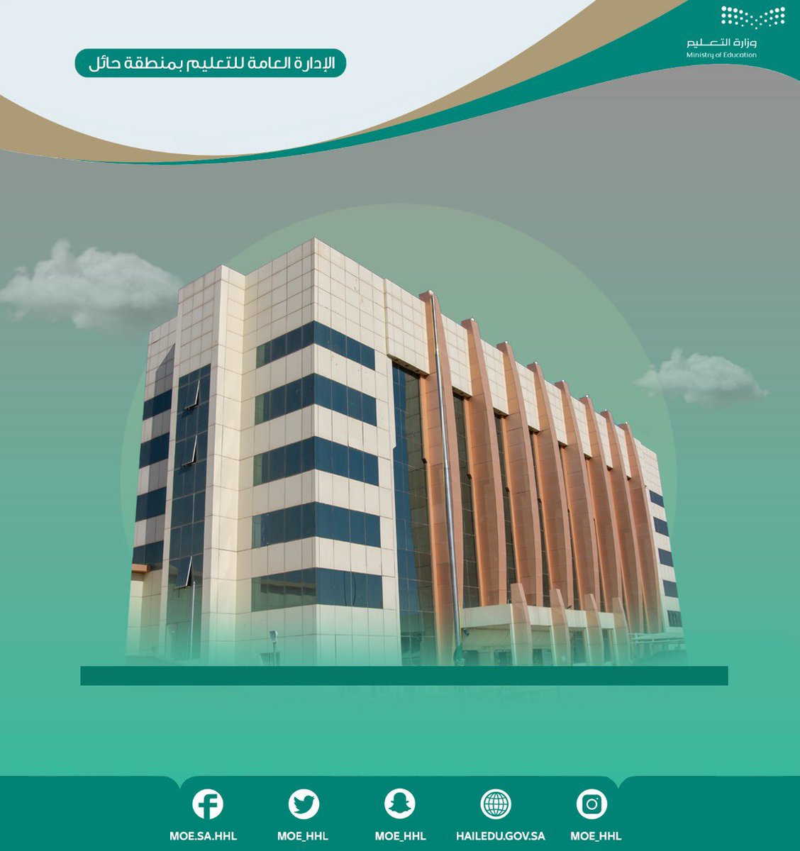MOE_HHL's tweet image. ( للمدارس خارج مدينة حائل )

بناءً على التنبيهات الواردة من المركز الوطني للأرصاد ، وحرصًا على سلامة الجميع، فقد تقرر استمرار الدراسة اليوم الاثنين 1445/6/19 هـ  عبر منصة مدرستي للمدارس الواقعة خارج مدينة حائل، والمدارس التابعة لمكاتب التعليم الخارجية، للطلبة، ومنسوبي ومنسوبات…