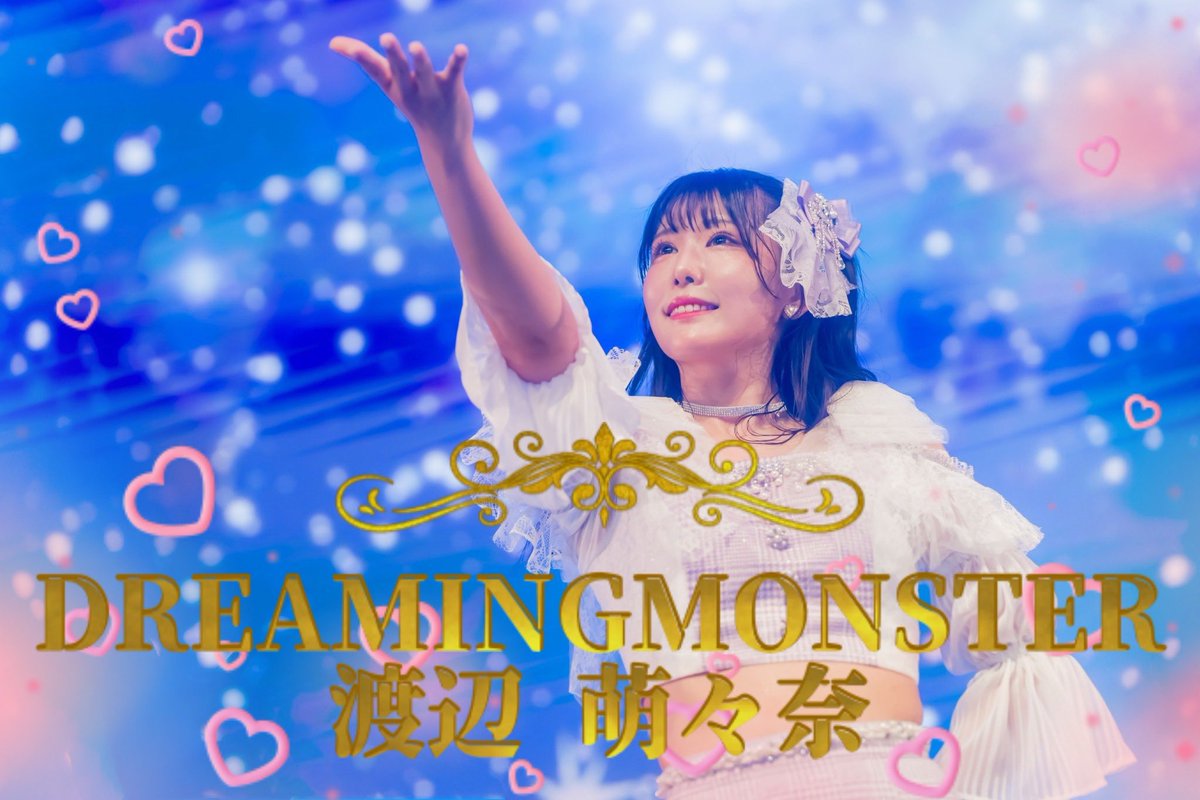 tubemisaki's tweet photo. 2024年
*⋆⸜♡𝙷𝙰𝙿𝙿𝚈 𝙽𝙴𝚆 𝚈𝙴𝙰𝚁♡⸝⋆*
今年もよろしく
お願いいたします🌈
 #HIGHSPIRITS
 #DREAMINGMONSTER
 #UNDERBEASTY https://t.co/mWSEyRykg7