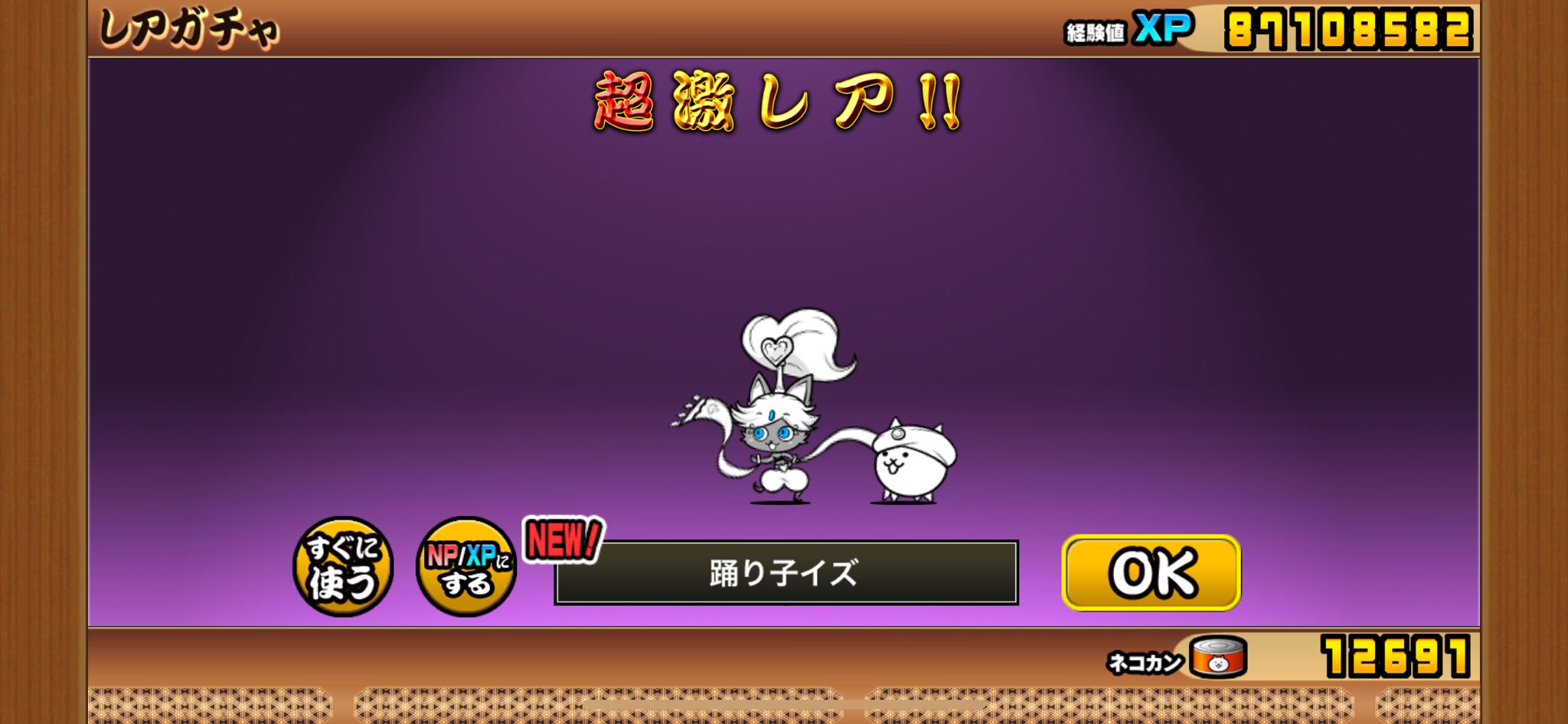 銀河戦士 (@b5jhi) / X